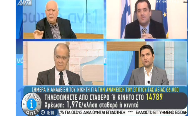 Άγριος τσακωμός Παπαδάκη - Άδωνι: "Γελοίος είσαι και φαίνεσαι!" (βίντεο)