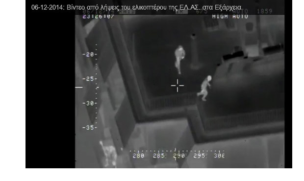 Βίντεο από ελικόπτερο με τις μολότοφ στα Εξάρχεια