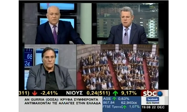 Γιώργος Βλάχος “Δεν βγαίνει Πρόεδρος Δημοκρατίας”