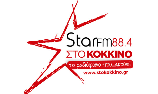 Star fm 88,4 Στο Κόκκινο.