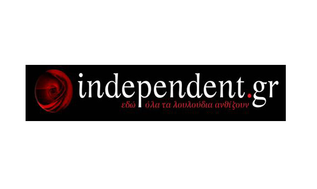 Independent.gr πολιτιστικό περιοδικό (και όχι μόνο)