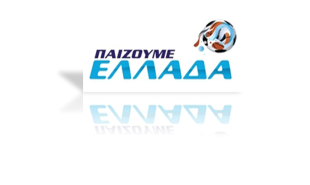 «Παίζουμε Ελλάδα» στα κανάλια Novasports!