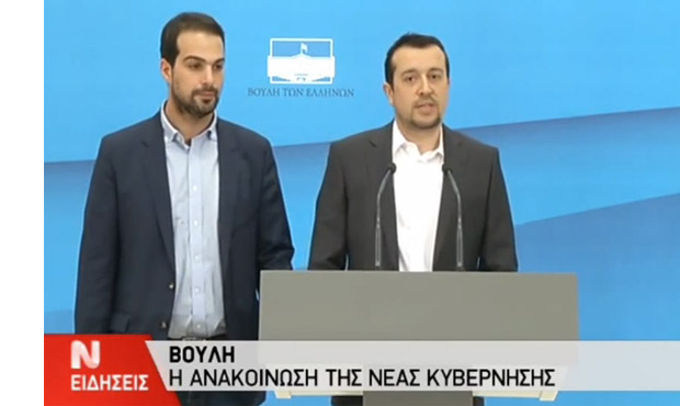Η σύνθεση της νέας κυβέρνησης (βίντεο)