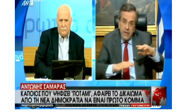 Η τηλεοπτική γκάφα του Αντώνη Σαμαρά