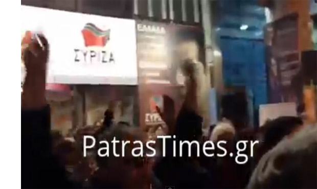 Πανηγυρισμοί σε όλη την Ελλάδα για τον θρίαμβο του ΣΥΡΙΖΑ (βίντεο)