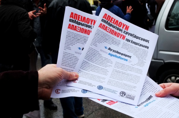 Νέα αναδίπλωση Μπακατσέλου και απειλές κατά μαρτύρων στη δίκη για υπαγωγή στο άρθρο 99