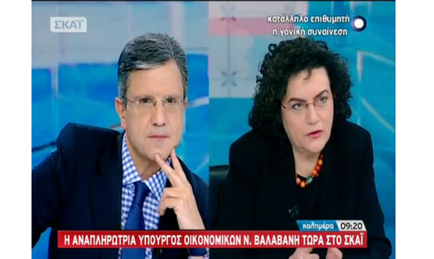 Βαλαβάνη: Θα είχαν δίκιο οι φορολογούμενοι...