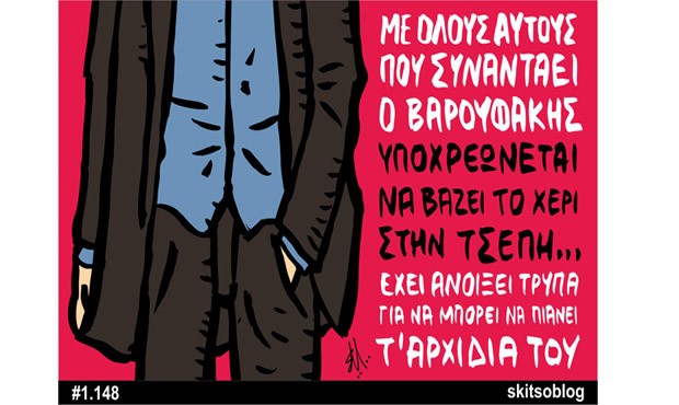 Αποκάλυψη