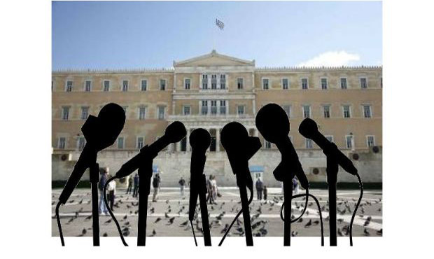 Βουλή - ΜΜΕ