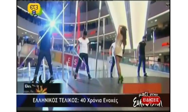 «Eurovision 2015 - Χαρίζεται ο κερδοφόρος ελληνικός τελικός» στο Δελτίο Ειδήσεων των αγωνιζόμενων της ΕΡΤ