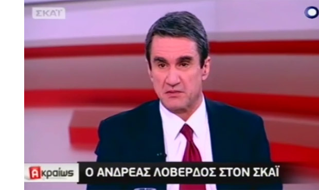 Ανδρέας Λοβέρδος: Θα είμαι παρών στην αφετηρία της αναγέννησης του ΠΑΣΟΚ