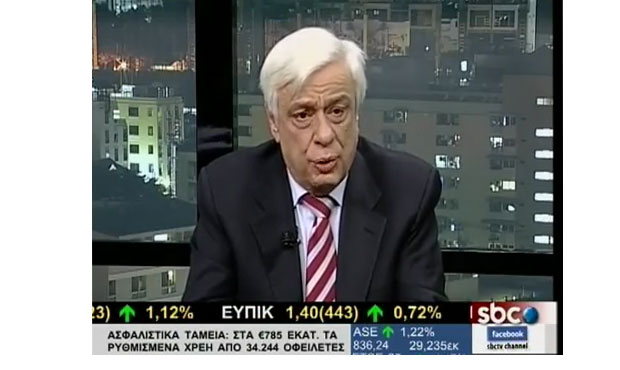 Δεν μπορώ να φοβάμαι κάτι που θα ψηφίσει ο ελληνικός λαός (βίντεο)