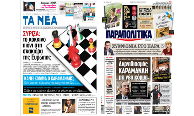Γιατί τα media επιμένουν ότι ο Καραμανλής θα φτιάξει κόμμα;