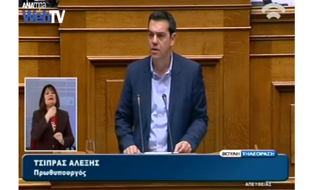 Βίντεο από την ομιλία Τσίπρα