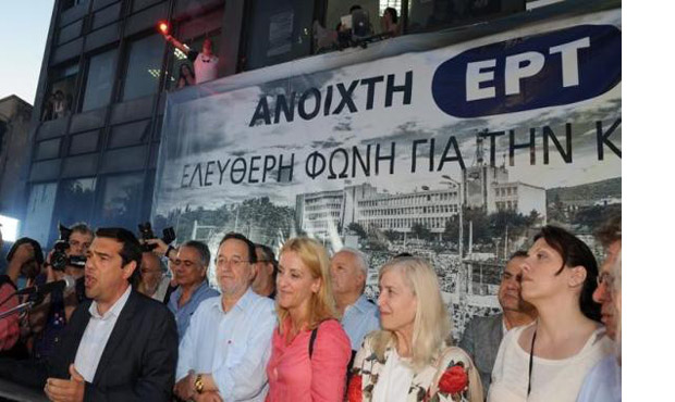 Φεύγει η ΝΕΡΙΤ έρχεται η ΕΡΤ – ελεύθερο το Ραδιομέγαρο!