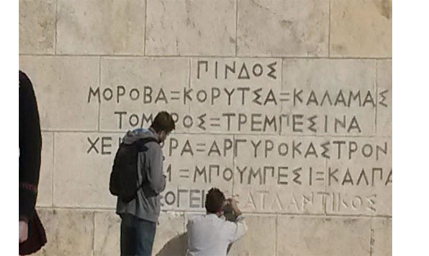 Θάλασσα: Μια απόφαση για πολλά μπράβο και συγχαρητήρια στην κυβέρνηση