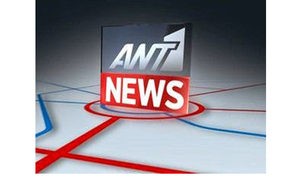 Ειδήσεις Ant1