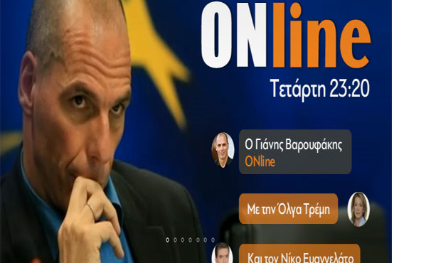 Βαρουφάκης