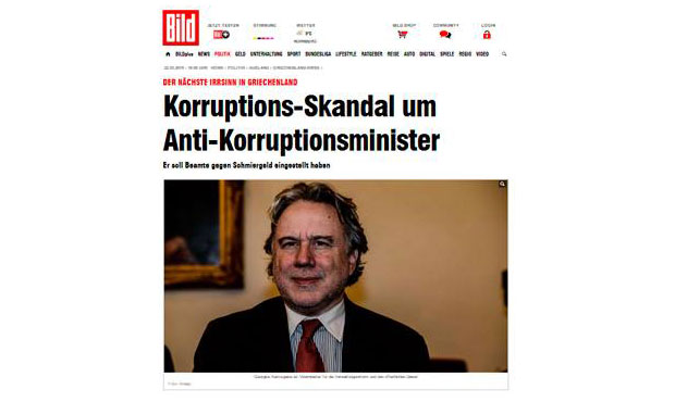 Αλίμονο που δεν θα έκανε πρωτοσέλιδο το θέμα με τον Κατρούγκαλο η Bild