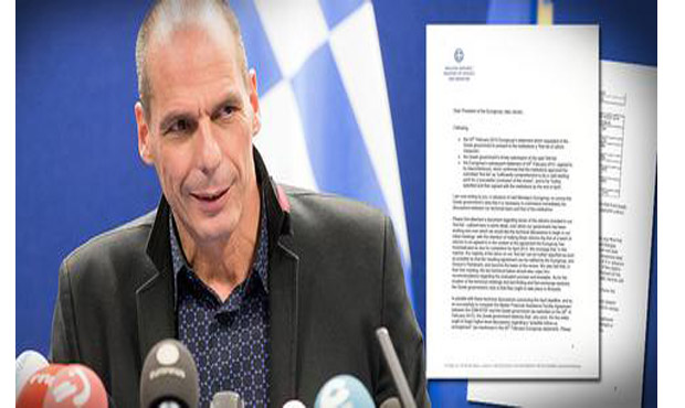 Αυτή είναι η επιστολή Βαρουφάκη στο Eurogroup