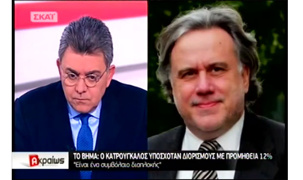 Κατρούγκαλος στο Ακραίως: Συμβόλαιο της εφημερίδας επειδή θίγονται ζητήματα διαπλοκής (βίντεο)