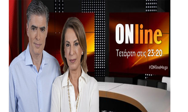 «ΟNline»