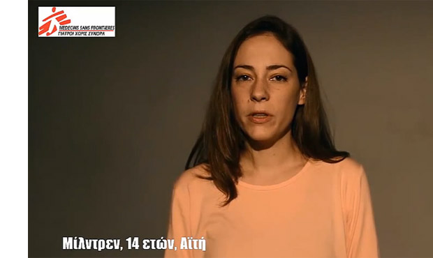 8/3 Παγκόσμια ημέρα Γυναίκας (βίντεο)