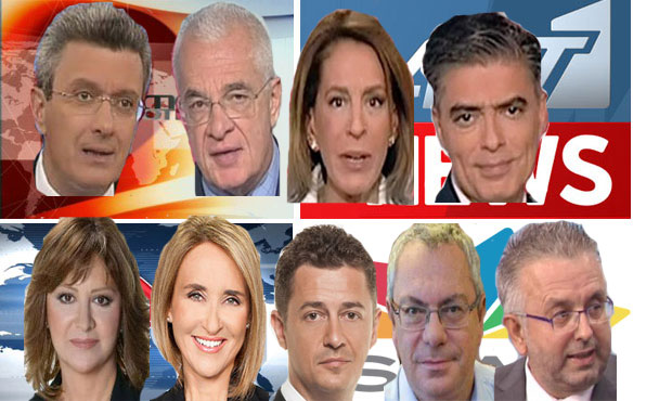 Αντικυβερνητικό μπαράζ καναλαρχών
