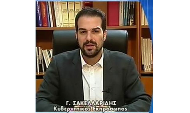 Γαβριήλ Σακελλαρίδης