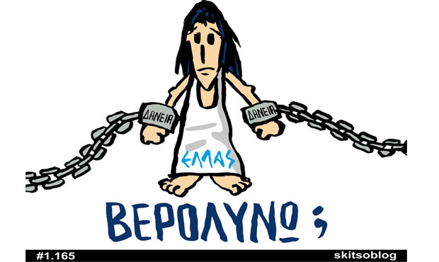 Λύσεις για δέσιμο