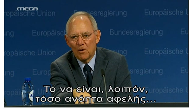 Η πρωτοφανής επίθεση Σόιμπλε κατά Βαρουφάκη (βίντεο)