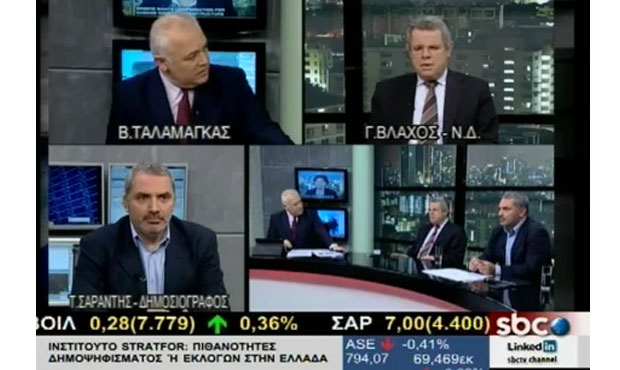 Γιώργος Βλάχος: "Μικρή αξία έχει το νέο όργανο για τη Νέα Δημοκρατία"
