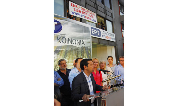 Αλέξη πάρε θέση για την ΕΡΤ και διώξε τους «φιφιμίδες»