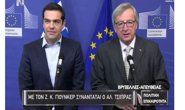 Οι κοινές δηλώσεις Γιούνκερ - Τσίπρα λίγο πριν τη συνάντηση τους