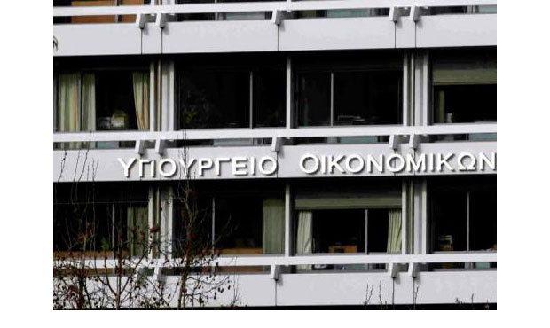 Υπουργείο Οικονομικών