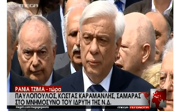 Μνημόσυνο για τα 17 χρόνια από το θάνατο του Κων. Καραμανλή (βίντεο)