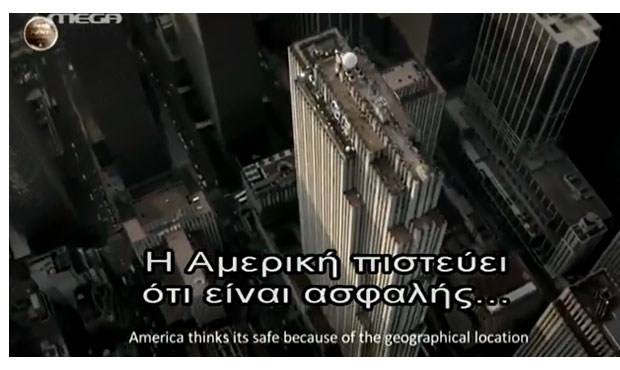 Με νέα 11η Σεπτεμβρίου απειλούν οι τζιχαντιστές