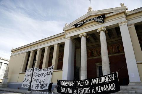 Εκκληση πρυτανείας ΕΚΠΑ για την κατάληψη: Θα χαθούν ζωές - 9 προσαγωγές