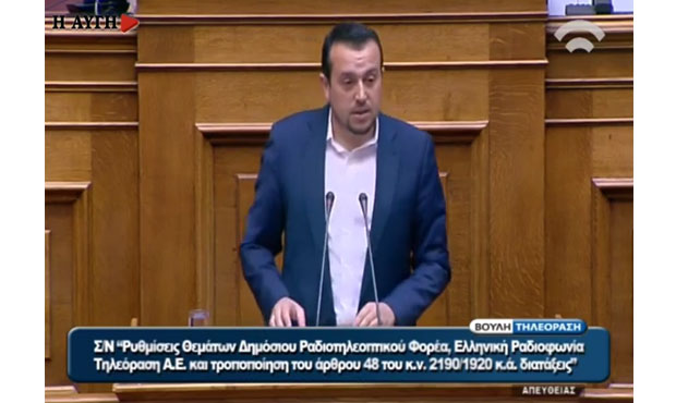 Ο Παππάς για τη νέα ΕΡΤ (βίντεο)