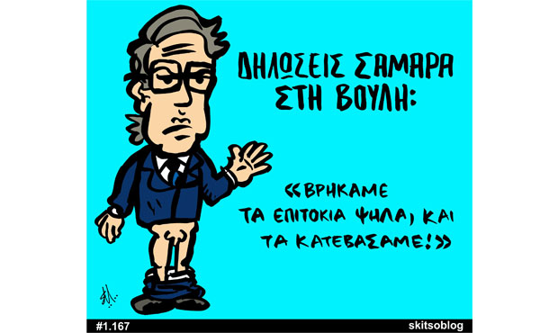 Γλώσσα λανθάνουσα