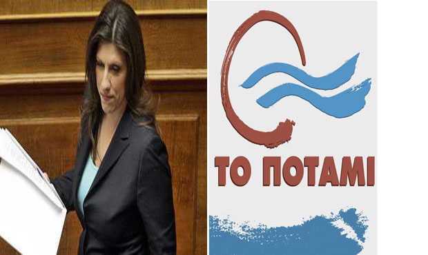 Απέκλεισε η Κωνσταντοπούλου το Ποτάμι από εκδήλωση για το χρέος