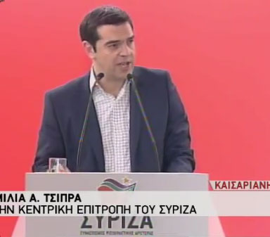 Τσίπρας: Η ΕΡΤ έπρεπε ήδη να λειτουργεί, έχουμε καθυστερήσει (βίντεο)