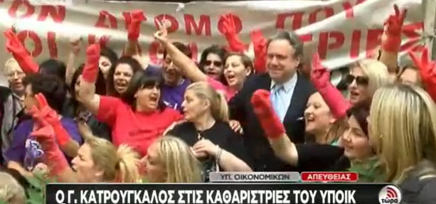 Πανηγυρική ''αποκαθήλωση'' του πανό αγώνα από τις καθαρίστριες του υπ. Οικονομικών (βίντεο)