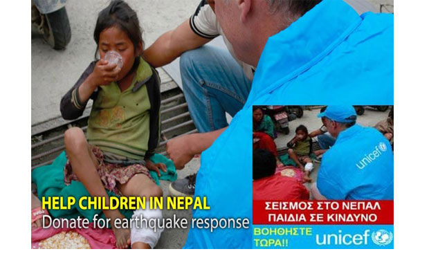 Νέα έκκληση της UNICEF για τα παιδιά στο Νεπάλ