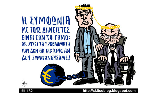 Ιερά δεσμά