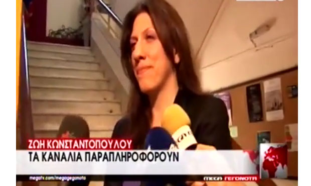 Ζωή κατά δημοσιογράφων: Παραβιάζετε τις υποχρεώσεις σας! (βίντεο)