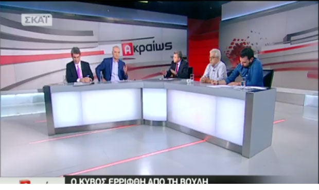 Λοβέρδος: Είναι το λόμπι της δραχμής - Παπαμιμίκος: Απάτη... - Σοφιανός: Θα βγάλουμε ψηφοδέλτιο