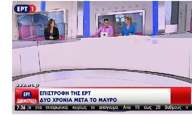 Η «αυλαία άνοιξε» με τον εθνικό ύμνο και την ελληνική σημαία