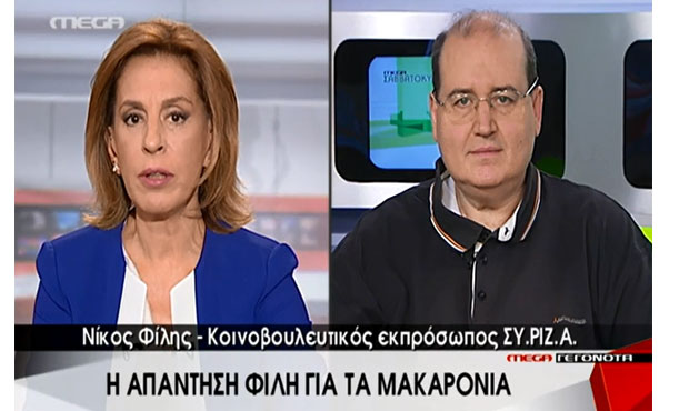 Απάντηση Φίλη για τα... μακαρόνια (βίντεο)