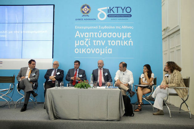Ίδρυση επιχειρηματικού Συμβουλίου